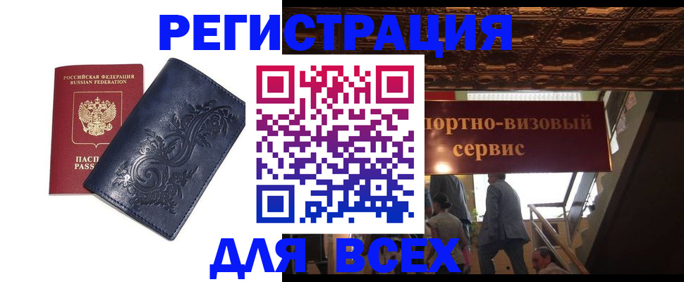 форма 3 в Рыбном