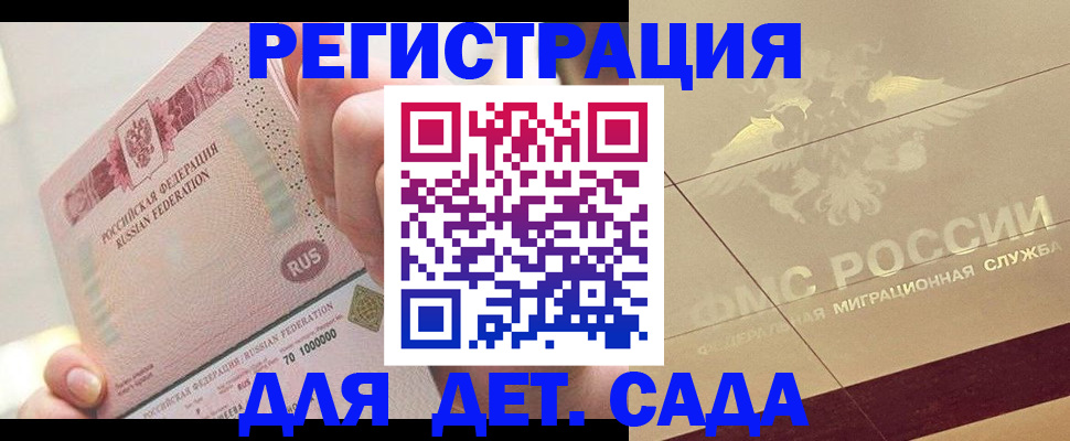 найти адрес прописки в Рыбном